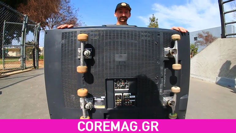 Μετέτρεψαν μια τηλεόραση σε skateboard